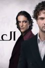 مسلسل العبقري الحلقة 81 الحادية والثمانون مدبلج HD