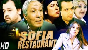 فيلم مغربي مطعم صوفيا Film Sofia Restaurant HD