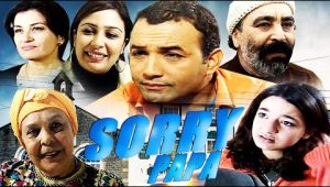 Film Sorry Papa HD فيلم مغربي اســـفة ابـــي- نسخة جديد