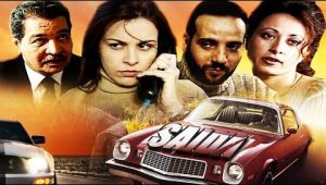 Film marocain Saida HD فيلم مغربي سعيدة