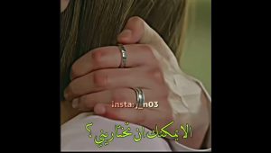 مسلسلات كوريه 💕قصه حب كوريه كيدراما مسلسسل الكاذب وحبيبته