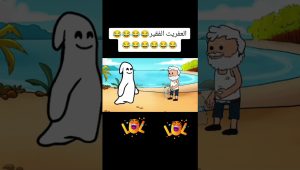 العفريت الفقير 😂 #funnyanimetion #كوميدي #ضحك #كرتون #animatedcomedyseries #اكسبلور #نكت #funny #مصر