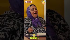 يوماين وأنا نستنا 🤣🤣كوميديا صلاح وفاتي شنو غادي يوقع #صلاح_وفاتي #كوميديا_مغربية #فكاهةمغربية