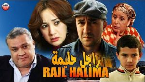 Film Rajl Halima HD فيلم مغربي راجل حليمة