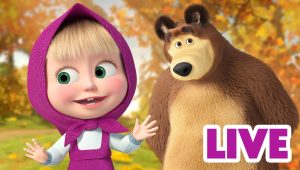 ماشا والدب 👱‍♀️ LIVE STREAM! 📺🌟 إعادة مشاهدة الحلقات القديمة! 📺🌟 Masha and the Bear