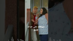 دعاوي هادوك لي مكيعرفوش صواب (فلم مغربي روسيطى )