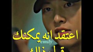 افخم مشهد ❤️🔥/مسلسل أحفاد الشمس #كيدراما #مسلسلات كورية