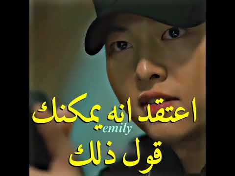 افخم مشهد ❤️🔥/مسلسل أحفاد الشمس #كيدراما #مسلسلات كورية