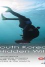 مشاهدة فيلم BBC South Korea Earths Hidden Wilderness 2018 مترجم