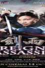 مشاهدة فيلم Reign Of Assassins 2010 مترجم