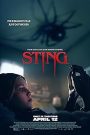 فيلم Sting 2024 مترجم – وقت الافلام