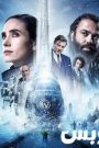 مسلسل Snowpiercer الموسم الرابع الحلقة 6 السادسة مترجم