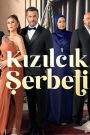 مسلسل شراب التوت الحلقة 81 مترجمة