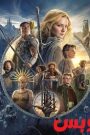 مسلسل The Lord of the Rings:The Rings of Power الموسم الاول الحلقة 4 الرابعة مترجم