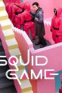 مسلسل Squid Game الموسم الثاني الحلقة 2 الثانية مترجمة HD