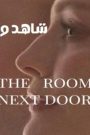 مشاهدة فيلم The Room Next Door 2024 مترجم