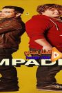 مشاهدة فيلم Compadres 2016 مترجم