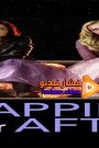 مشاهدة فيلم Happily Ever After 2016 مترجم