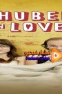 مشاهدة فيلم Schubert in Love 2016 مترجم