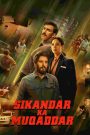 فيلم Sikandar Ka Muqaddar 2024 مترجم | سيما ناو