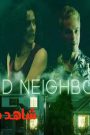 مشاهدة فيلم Good Neighbours 2024 مترجم