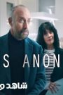 مسلسل Lovers Anonymous الحلقة 5 الخامسة مترجم