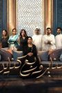 مسلسل مناير واربع كناين الحلقة 12 الثانية عشر HD