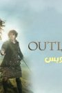 مسلسل Outlander الموسم الاول الحلقة 5 الخامسة مترجم