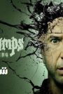 مسلسل Goosebumps الموسم الثاني الحلقة 7 السابعة مترجم