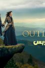 مسلسل Outlander الموسم الرابع الحلقة 11 الحادية عشر مترجم