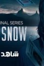 مسلسل Black Snow الموسم الثاني الحلقة 5 الخامسة مترجم