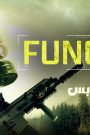 مشاهدة فيلم Fungus 2023 مترجم