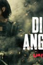 مشاهدة فيلم Dirty Angels 2024 مترجم