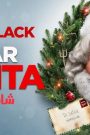 مشاهدة فيلم Dear Santa 2024 مترجم