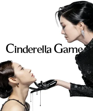 Cinderella Game ح 23 مسلسل لعبة سندريلا الحلقة 23 مترجمة