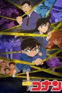 انمي Detective Conan الحلقة 1150 مترجمة