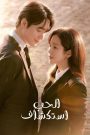 مسلسل Love Scout 2025 موسم 1 حلقة 3 » فاصل إعلاني