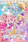 انمي Wonderful Precure الحلقة 40 مترجمة | موفيزلاند