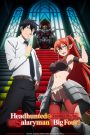 انمي Salaryman Ga Isekai Ni Ittara Shitennou Ni Natta Hanashi الحلقة 2 الثانية مترجمة