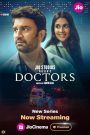 مسلسل Doctors موسم 1 حلقة 1 » فاصل إعلاني