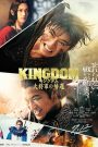 فيلم Kingdom 4 2024 مترجم اون لاين | موفيزلاند