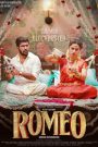 فيلم Romeo 2024 مترجم » فاصل إعلاني