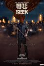 فيلم Hide N Seek 2024 مترجم اون لاين | موفيزلاند