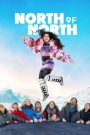 مسلسل North of North موسم 1 حلقة 2 » فاصل إعلاني