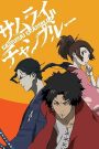 انمي Samurai Champloo الحلقة 10 مترجمة اون لاين