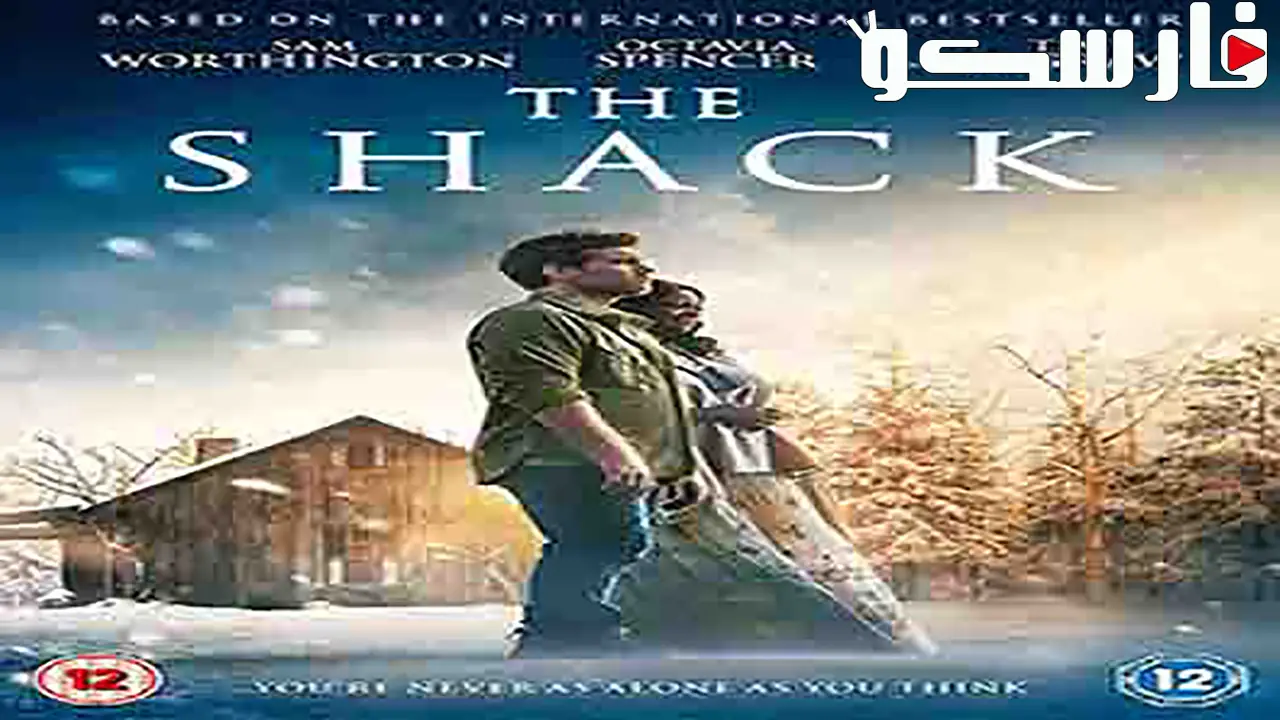 فيلم The Shack 2017 ايجي بست