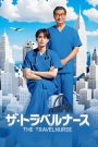 مشاهدة مسلسل The Travel Nurse 2022 موسم 1 حلقة 6