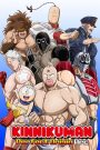 انمي Kinnikuman: Kanpeki Chоujin Shiso-hen الموسم 2 الحلقة 2 مترجمة اون لاين