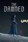 مشاهدة فيلم The Damned 2024 مترجم