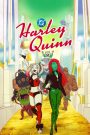 مسلسل Harley Quinn الموسم الخامس الحلقة 1 الاولى مترجمة